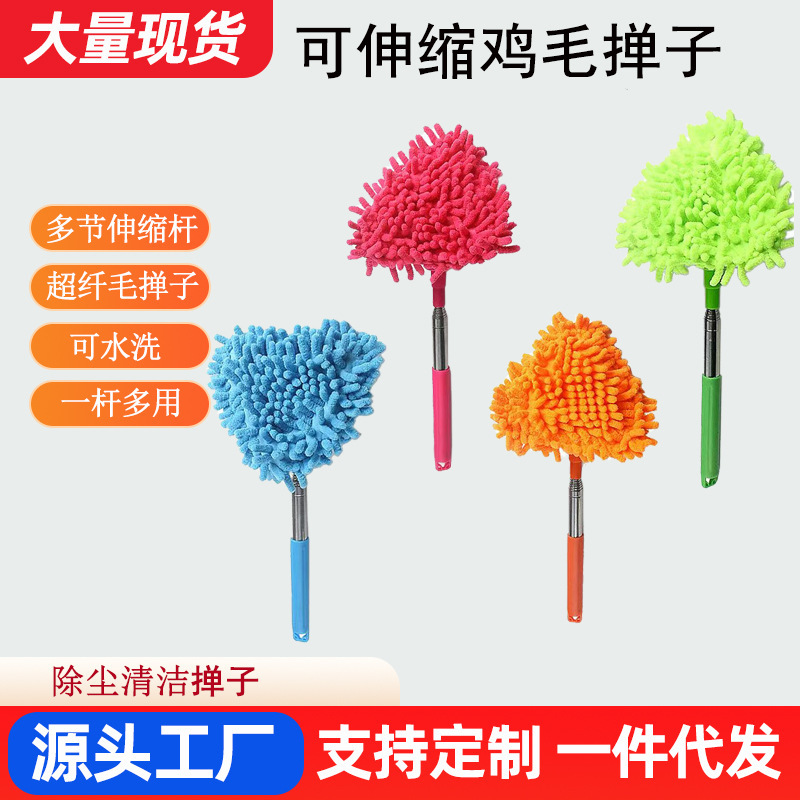 Dust Removal and Ash Sweeping Household Sanitation Artifact Cleaning and Cleaning Ceiling, Roof and Roof Dust Cleaning Tools