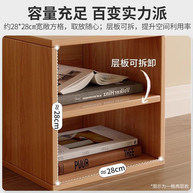 日式极简置物架自由组合格子柜儿童书架客厅靠墙收纳玄关落地书柜|undefined