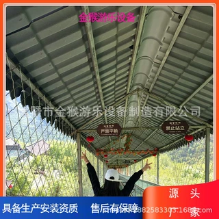 景区网红飞天魔毯厂家金猴游乐设备生产安装厂家资质齐全