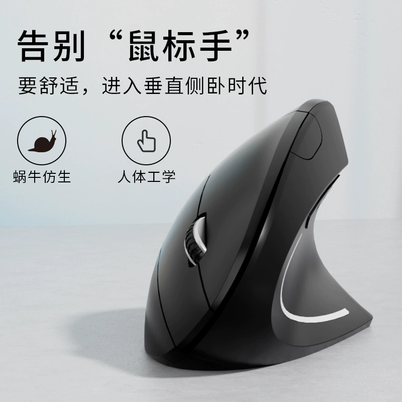 Безпроводная мышь с беспроводной зарядкой, Bluetooth, оптовая продажа, (-border торговля)