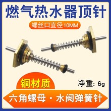 ͨ��ȼ���ˮ��ˮ�y���������10mm/12mmˮ�����y���Ǐ����