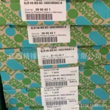 Phoenix�����˹2891152/2900421#ģ��ȫ���ֻ����ٷ���ʵ��
