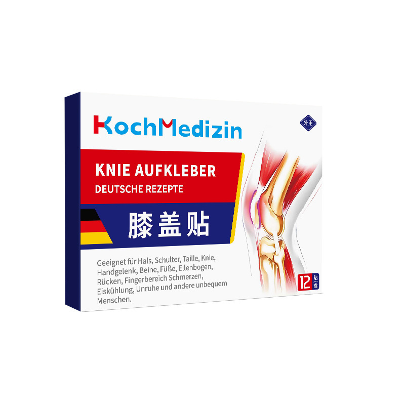KochMedizin重度膝盖关节疼痛的腿疼老人半月板撕裂专用药滑膜琰|undefined