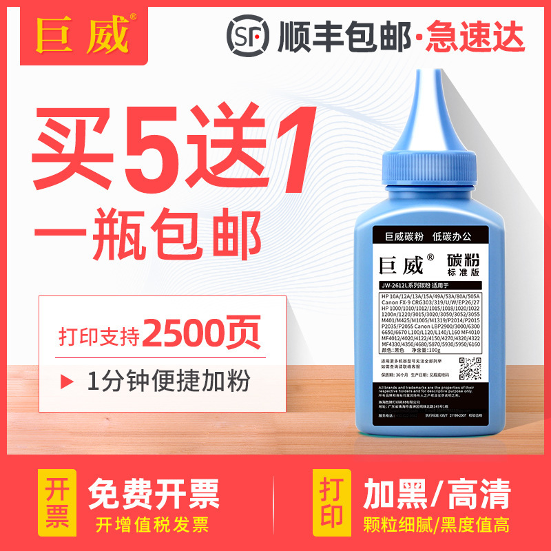 Compatible with HP 05A toner LaserJet P2035 P2055 printer P2035n P2055dn toner