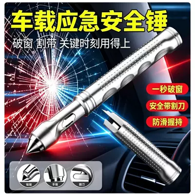 Car safety hammer for vehicle and home use, escape tool for breaking car windows, self-defense quick window breaker, essential for driving