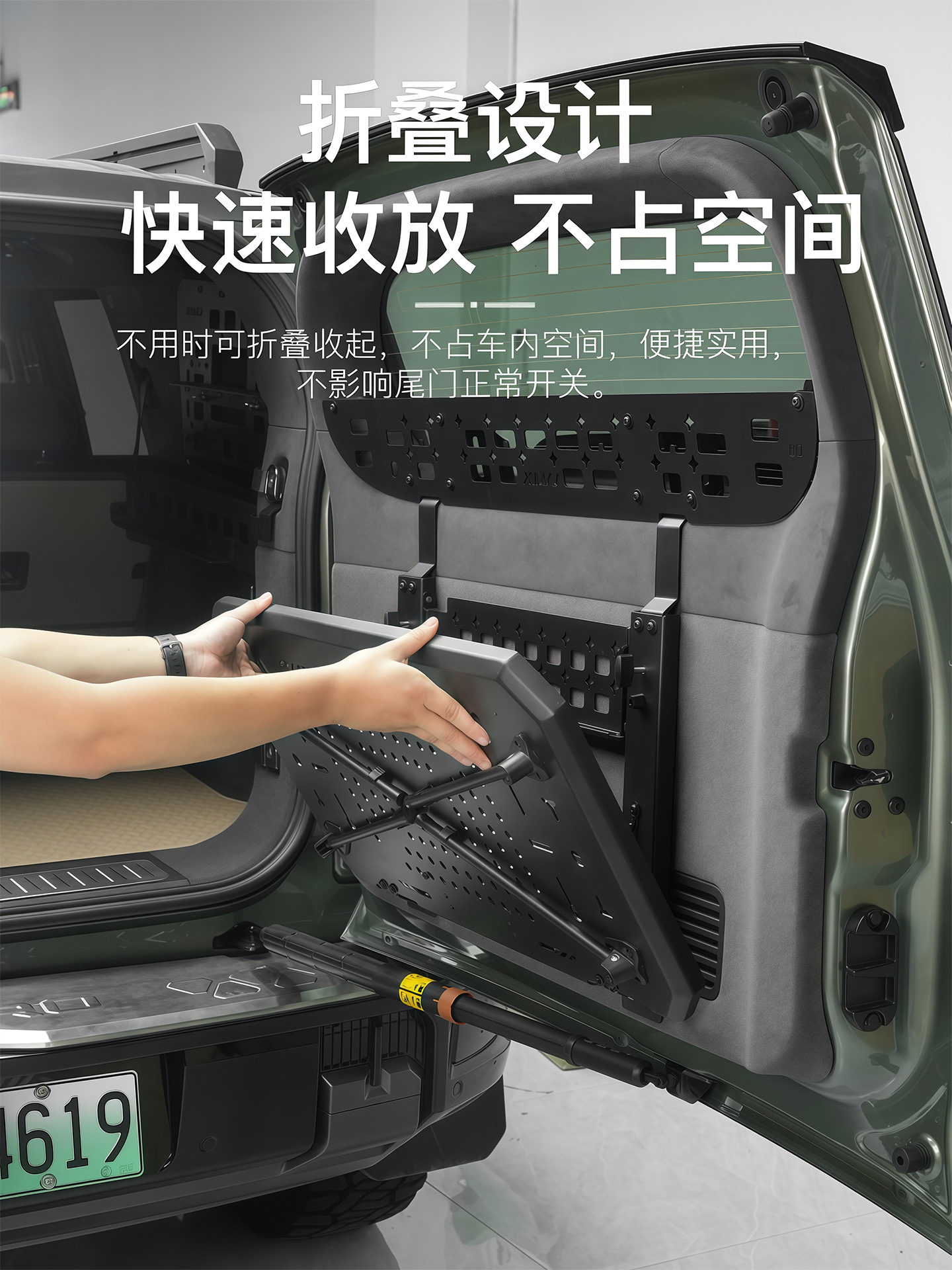 Suitable for Warrior M817 Tailgate Rack Trunk Expansion Storage Rack Aluminum Alloy Foldableing Table Modification Parts