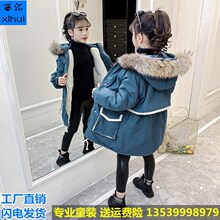 直销女童冬装棉服2020新款中大童潮流韩版小女孩中长外套一件代发