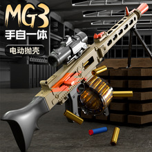 MG3���ǹ����һ��M416�綯����ͻ����ͯ�������ǹ�к��׿����