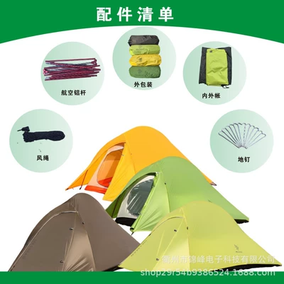 Ultra-Light Silicone-Coated Nylon Mountaineering – Avtomobil dam çadırları