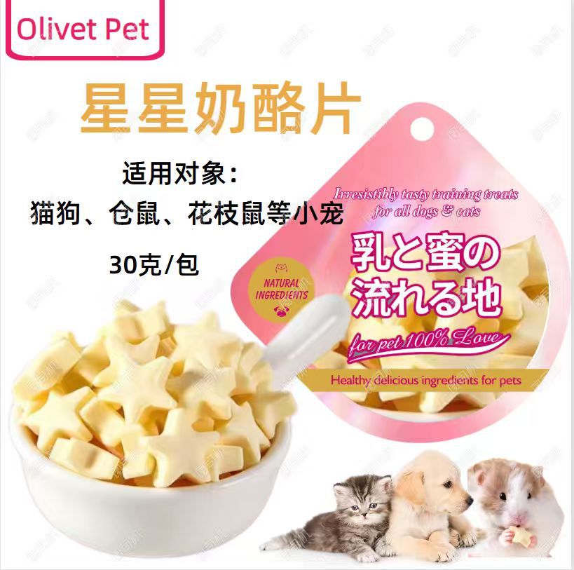 Snacks para perros mezclados con verduras, brócoli, carne de pato, pollo deshidratado, snacks para gatos, golosinas para masticar para perros, snacks para mascotas, universales para perros.