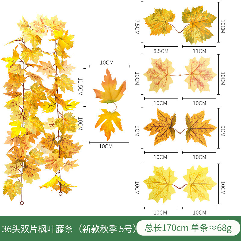 Double-sided autumn maple leaf, 36