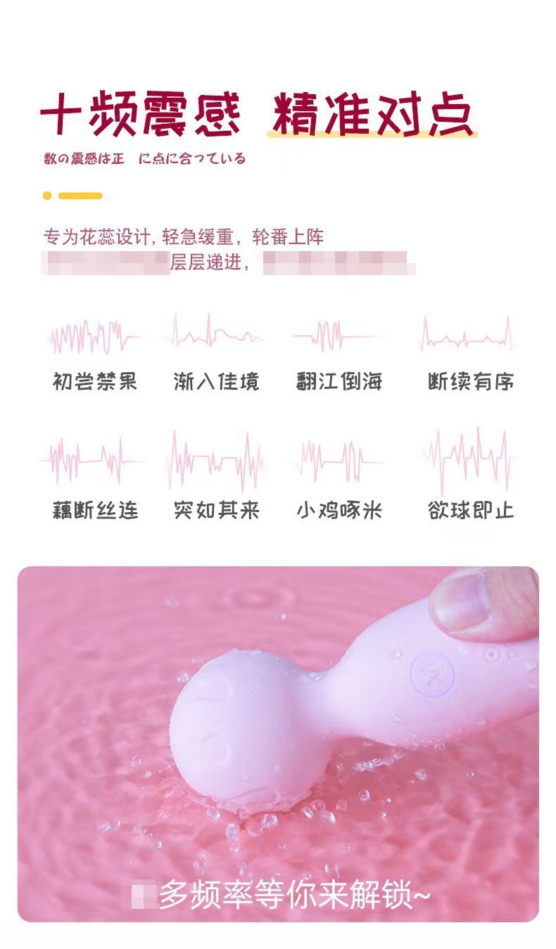 Lilo Small Microphone Mini Multi-Frequency Vibrating Masturbation Device for Women — detail image 3