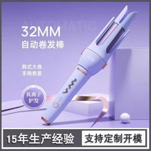 Full-automatic curling hair stick artifact lazy people do not hurt their hair electric big wave dormitory lasting 32mm big curling hair stick