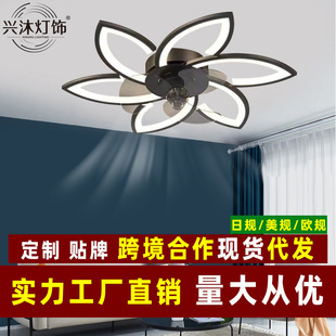 Cross-border dedicated ceiling lamp fan lamp simple modern bedroom living room lamp with electric fan lamp factory direct sales