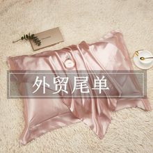 真丝枕巾【尾单】枕套一对装夏季色蚕丝单人枕头套冰丝美容枕套
