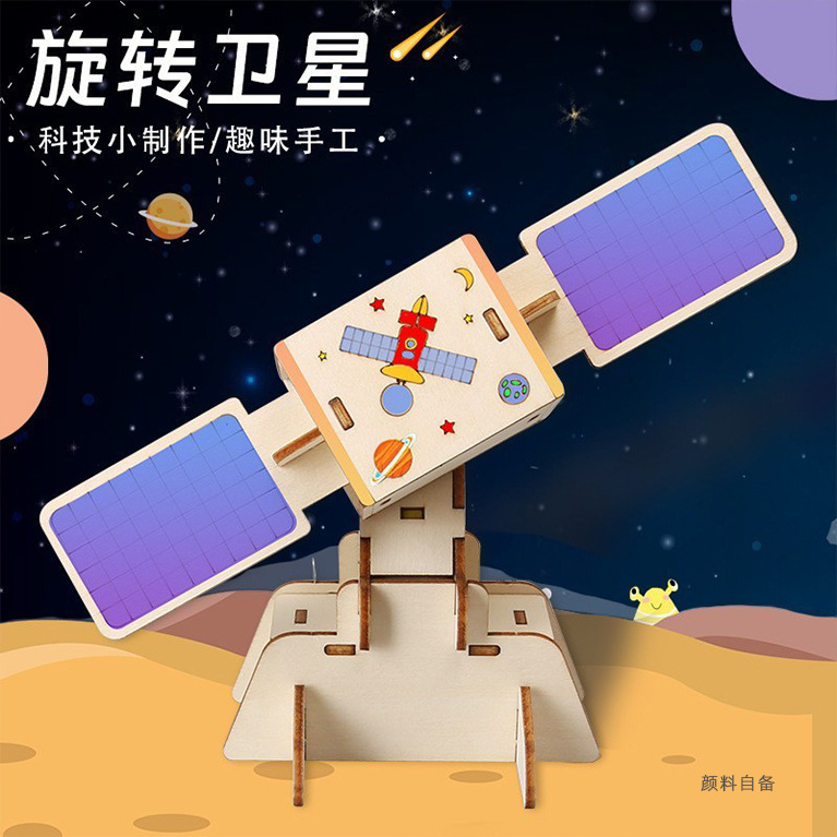 Rotating satellite