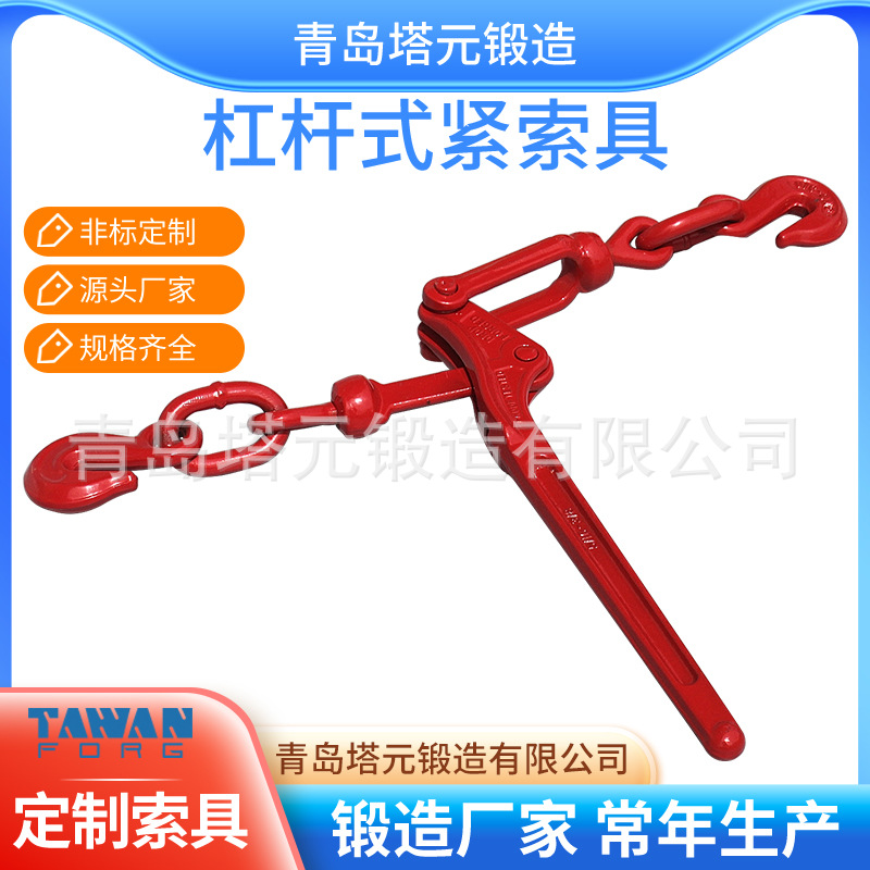 源头厂家制造 杠杆收紧器 杠杆拉紧器 棘轮拉紧器 棘轮紧线器