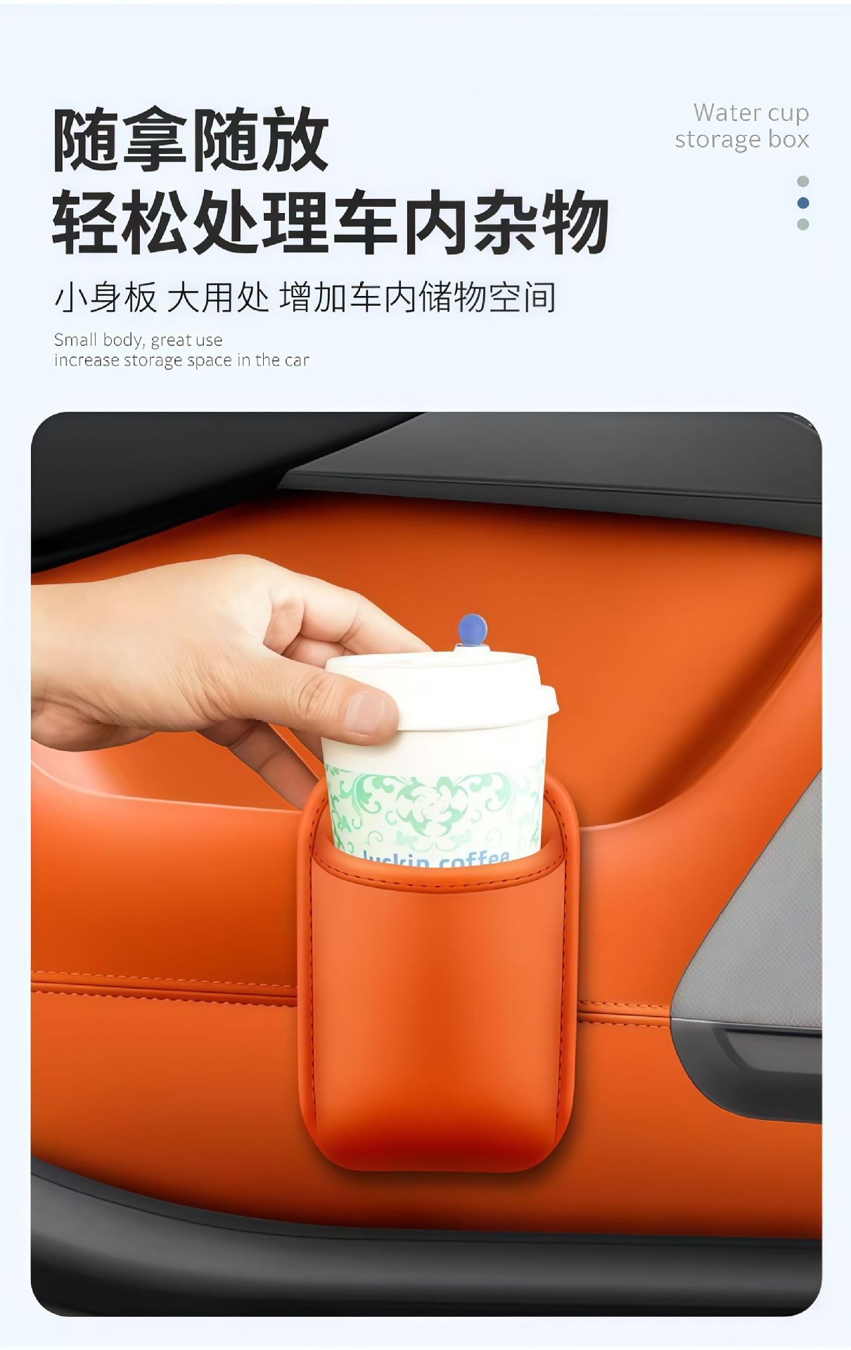 Car cup holder, door-side rear seat storage box, car side storage box, storage bag, beverage container, car trash bin