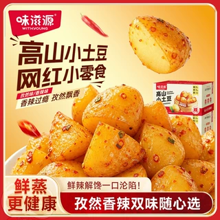 味滋源高山小土豆1000g 粗粮代餐即食土豆香辣味办公零食休闲食品