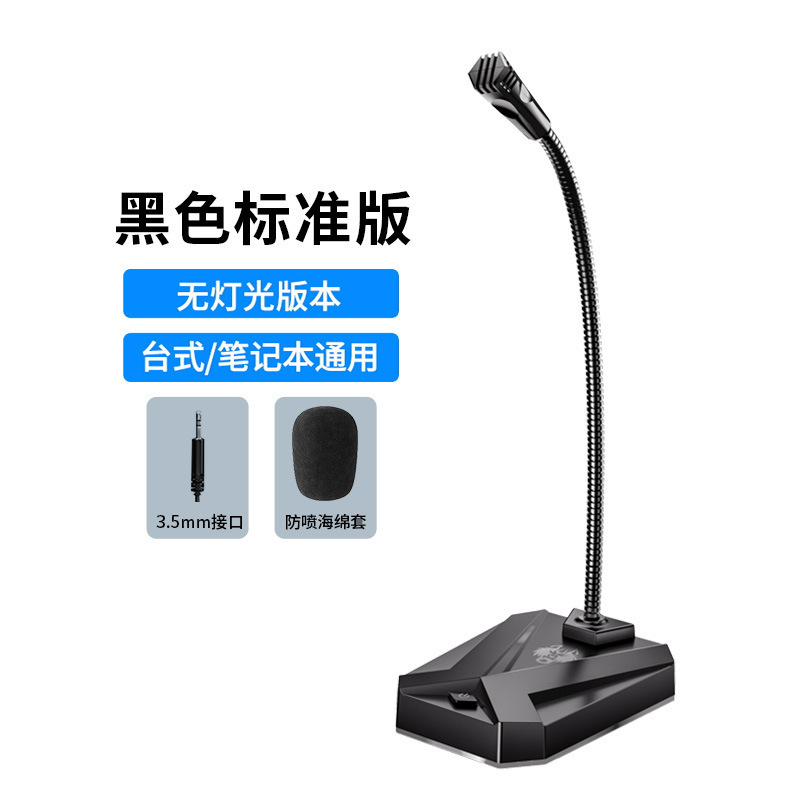 クロスボーダー SADA MK10 マイクコンピュータ USB インターフェース外部ノートブック有線オンラインクラスライブブロードキャスト卸売|undefined
