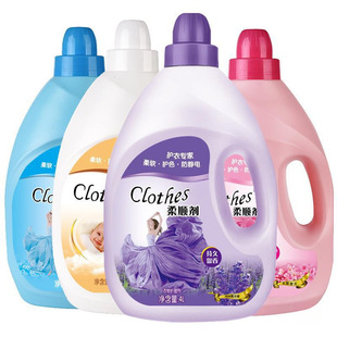4L Large Barrel of Softener Lavender Long-Lasting Fragrance Clothing Anti-Static Laundry Fragrance Soft Care Solution