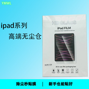 �m��ipad�o�m�}10.9䓻�Ĥ���m�NĤ����Pro11���Nair6ƽ�屣�oĤ