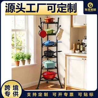 厨房多层锅架落地式家用转角放锅置物架多功能锅具收纳架