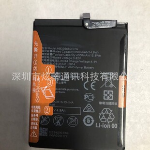 �m����A��Mate9 MHA-AL00 TL00�֙C늳�HB396689ECW�֙C늳ذ�