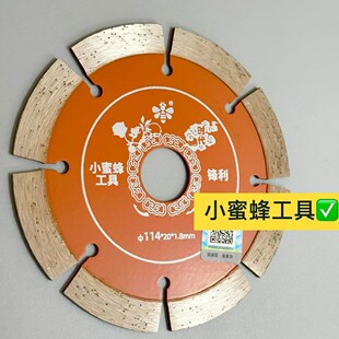 С�۷��и�Ƭ����ʯ�Ļ�����ˮ늹��_�ی���114