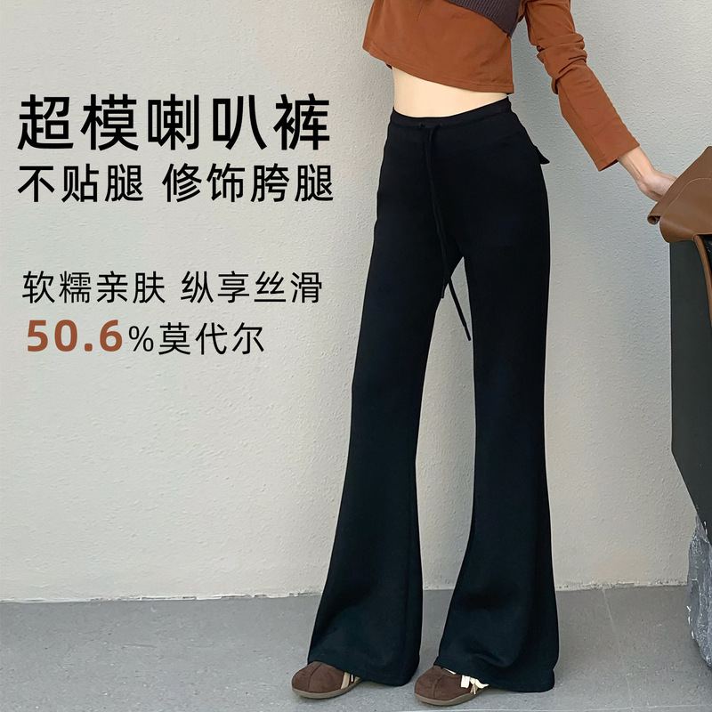 Black High-Waisted Flared Pants for Women, Slimming and Drapey, Lulu Style, Slightly Flared Casual Pants for Spring and Autumn, Direct from the Manufacturer