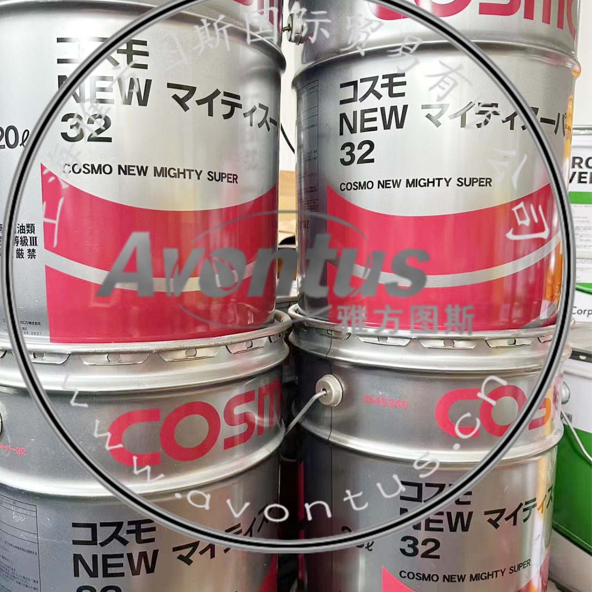 cosmo new mighty super  32 多功能机油