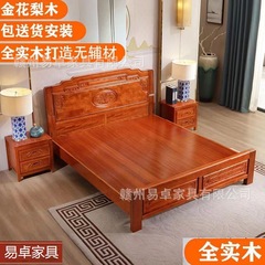 ゴールデンローズウッド無垢材ベッド 1.8m ダブルベッドパイナップルグリッド木製家具マスターベッドルームモダンシンプルマホガニーベッドウェディングベッド
