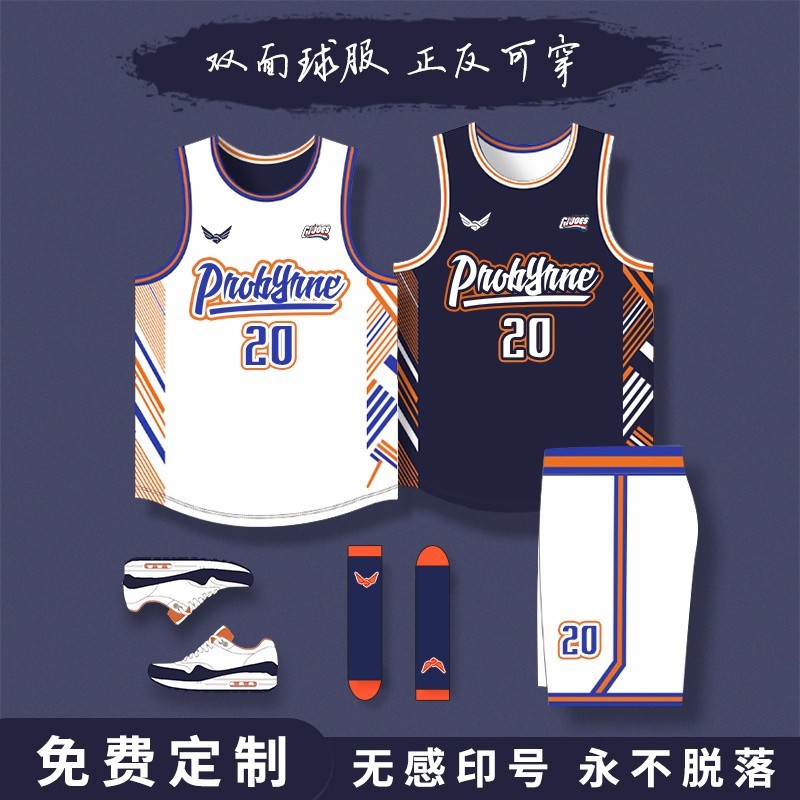 Double-Sided Basketball Uniform Suit Men's Printed Game Training Uniform Vest Team Uniform Kidsren's American Reversible Jersey Autumn and Winter