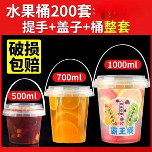 һͰˮ����Ͱ1000mlһ���ԾW�t����һ���̲�Ͱ������ˮ��Ͱ�����l