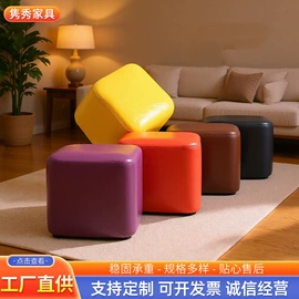 换鞋凳;其他椅凳;矮凳