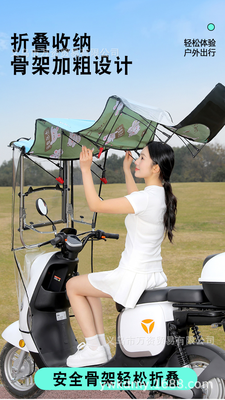 Electric Vehicle Canopy, Electric Motorcycle Windproof, Rainproof, Sun Protection, Retractable Sunshade, Foldable New Model Canopy