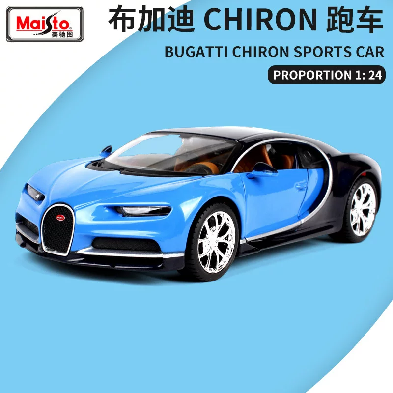 Поставки 1 до 18 Bighegardi Chiedei смоделированный сплав автомобиля модель автомобиля украшение модели
