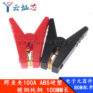 100A��܇���������Դ�A�Ӵ�𾀳���B�Ӿ���늳ؼ��~��̖�ƿ�A