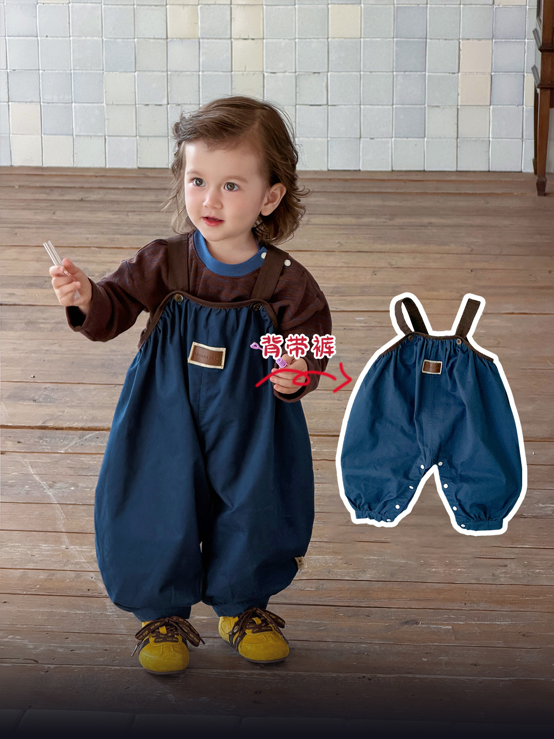 Blue overall