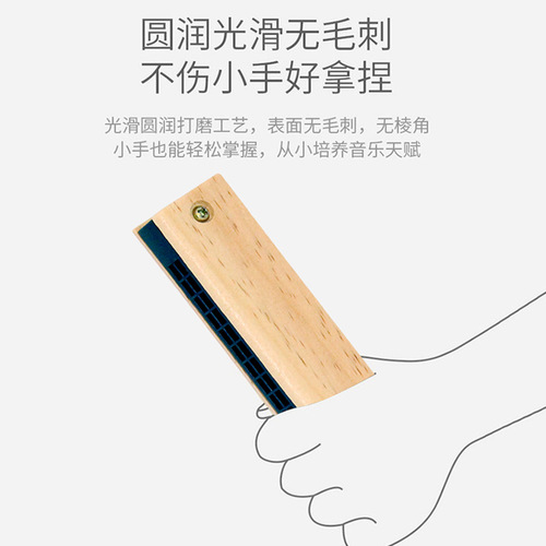 Children's wooden harmonica music toy kindergarten primary school students beginner wind instrument double row 16 hole mouth organ