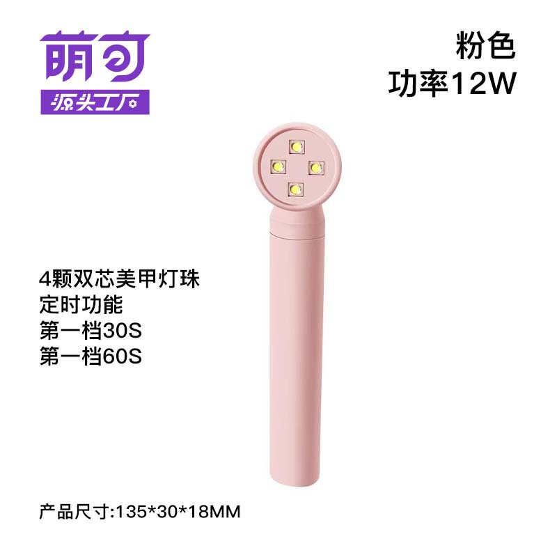 甲専用のスポンジを着用して、甲液のネイルを落とします。|undefined