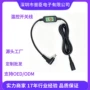 刮痧温控按摩仪温灸仪开关线