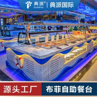 自助餐布菲台设备厂家出口美国芝加哥洛杉矶旧金山休斯顿德州餐厅