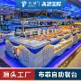 旧金山德州自助餐餐厅设备