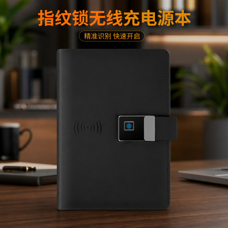 A5 Fingerprint Lock Power Bank Notebook Business Gift Set with USB Flash Drive Loose-Leaf Diary Charging Notebook