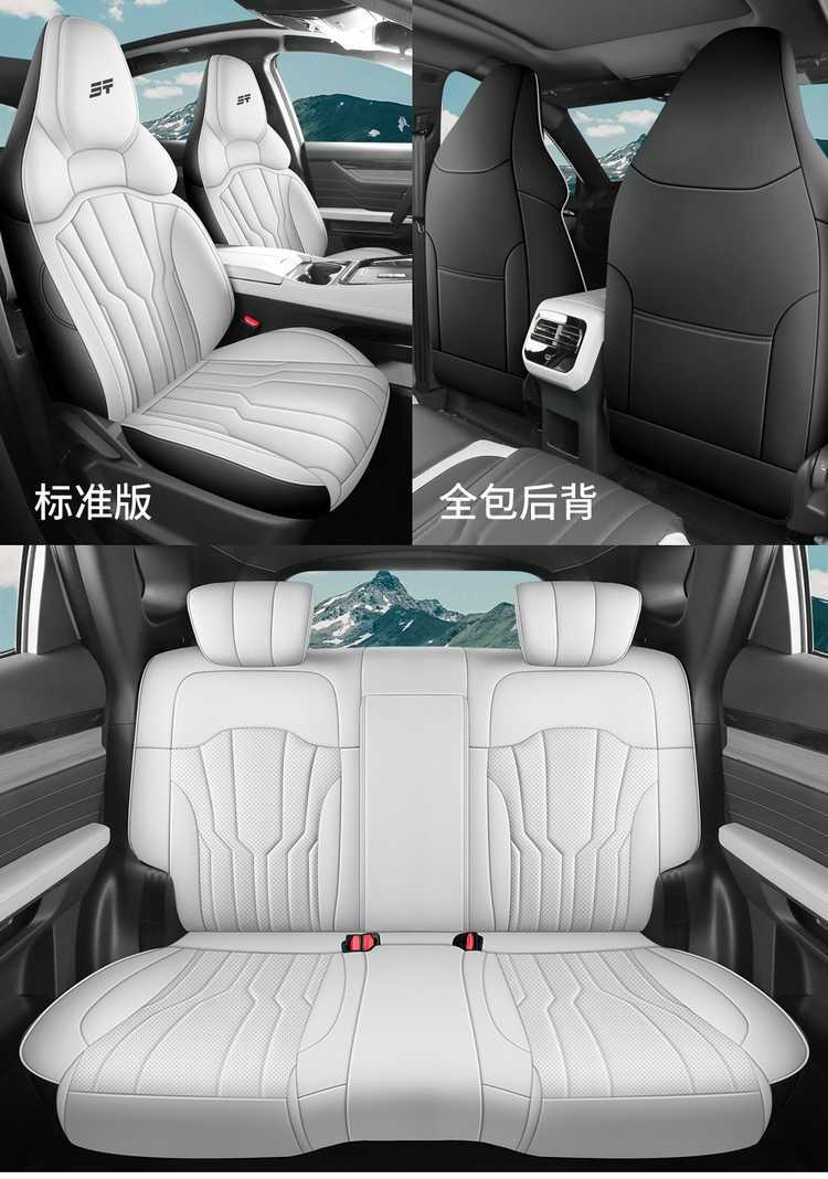 Jietu New Grand Saint Seat Covers Full Set Car Seat Cushions 2025 Elite Luxury Ultimate Premium Edition