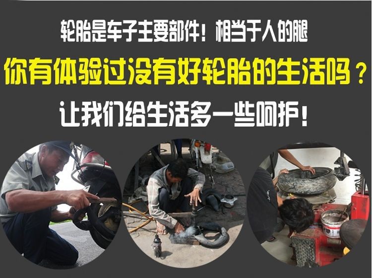 130/120/90/80/70/60-10-12-13 Land Rover Zuma bobcat monkey pedal electric vehicle vacuum tire