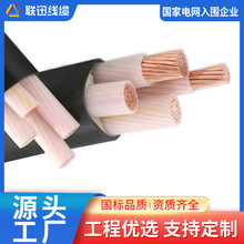 YJV �����|���ƹ��S ����~��|�S 늾���|�S�� Ѹ���|����