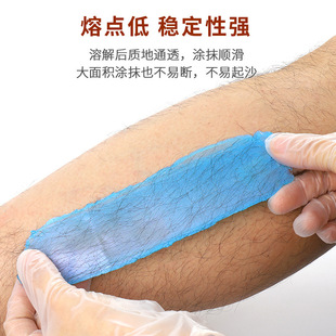 depilatory wax bean rosin solid particle depilatory beeswax paper-free whole body depilatory bead wax 100g WAXKISS cross-border