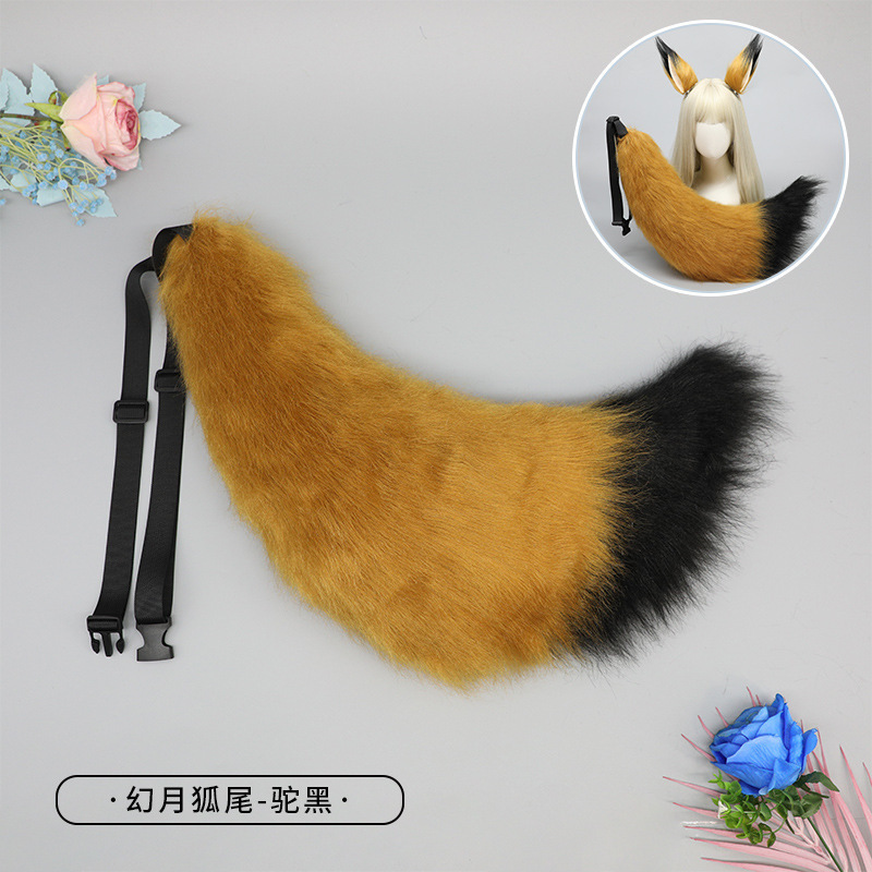 代の大きいサイズの手作りの獣の耳の獣の尾のぬいぐるみのコスプレのアクセサリの道具のキツネの尾の狼の尾の装飾|undefined